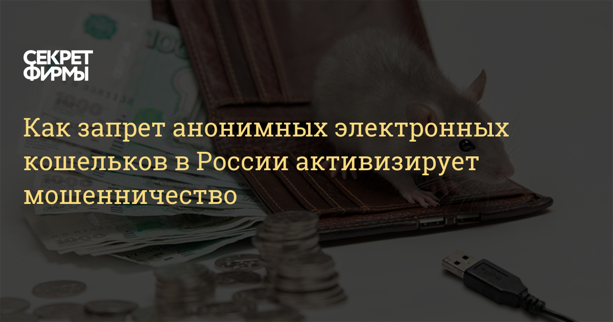 Kraken что это за магазин