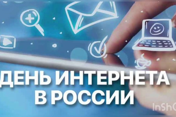Услуги даркнета
