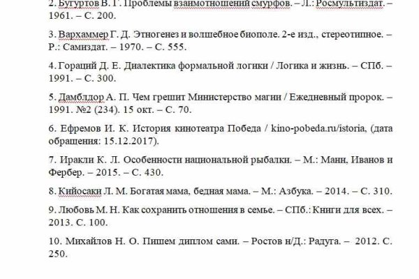 Кракен вход зеркало