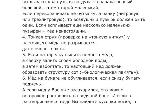 Рабочие ссылки и зеркала кракен