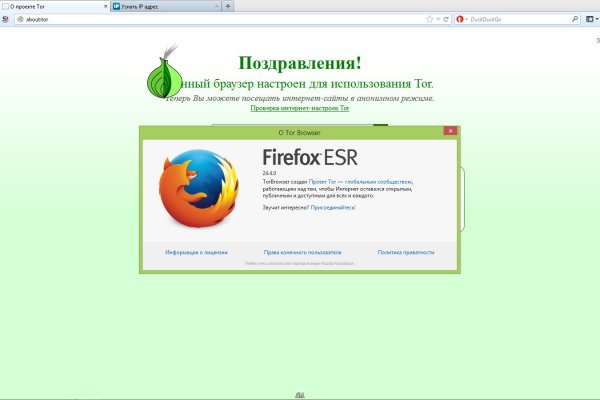 Как заказать на кракене