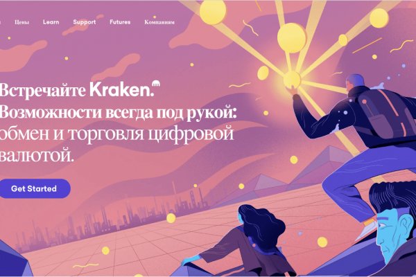 Кракен сайт магазин kraken clear com