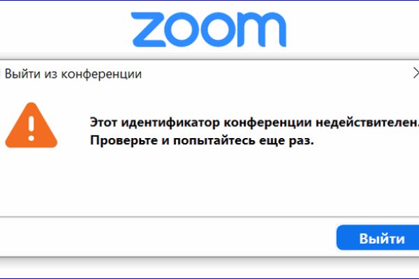 Кракен войти на сайт