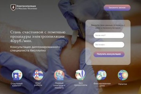 Кракен клир ссылка