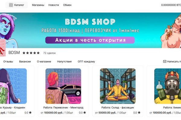 Даркнет официальный сайт вход
