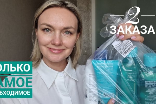 Кракен маркет даркент только через тор