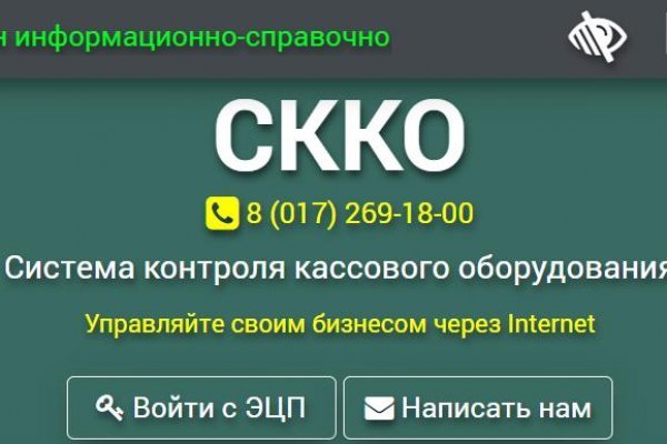 Kraken вход kraken torion