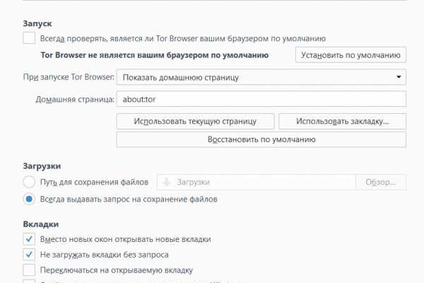 Кракен магазин kraken clear com