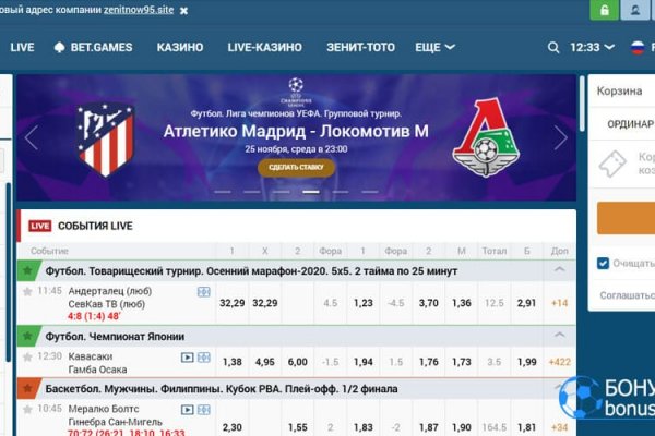 Кракен ссылка 2web