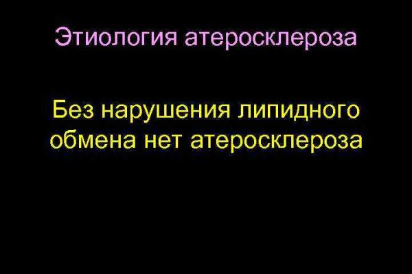 Кракен сайт с наркотиками
