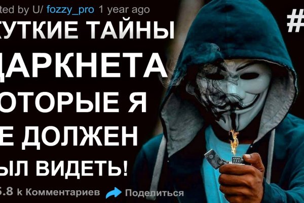 Кракен наркотики в оренбурге