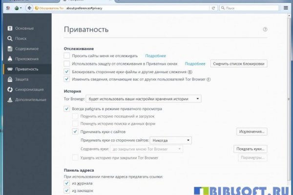 Через какой браузер заходить на кракен