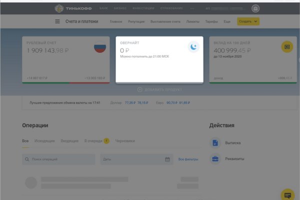 Кракен сбой