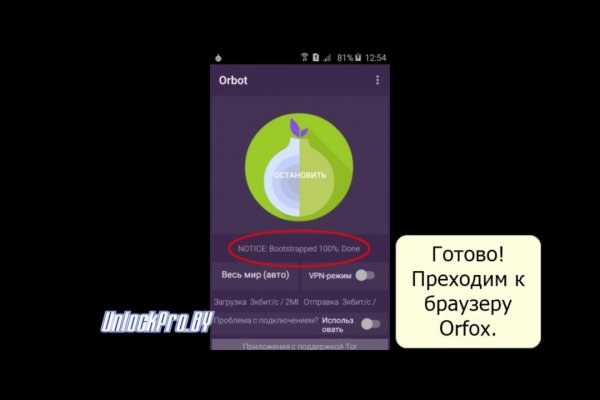 Kraken даркнет gigageek ru