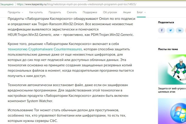Кракен маркетплейс отзывы