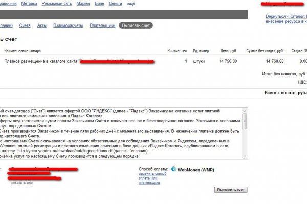 Магазин кракен даркнет сайт