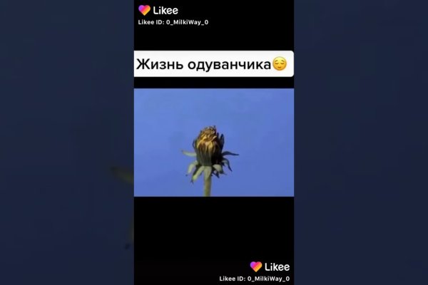 Зайти на сайт кракен