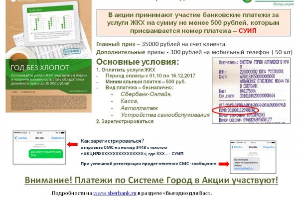 Почему не заходит на кракен
