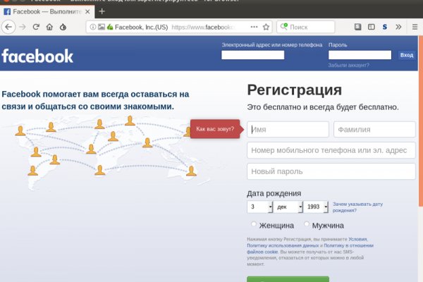 Кракен это современный даркнет