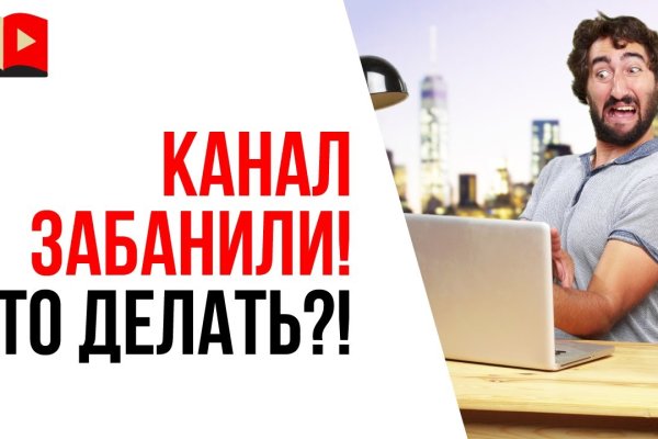 Кракен даркнет store