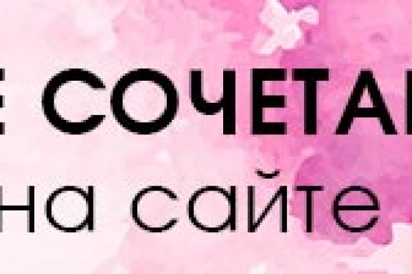 Кракен зайти