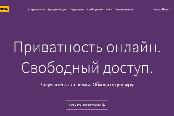 Кракен наркоторговля