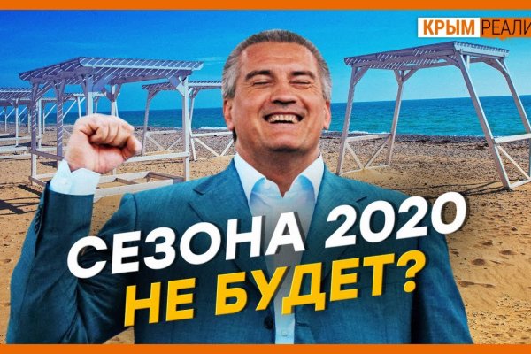 Kraken оригинальная ссылка