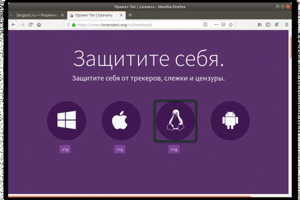Через какой браузер заходить на кракен