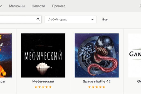 Спрут мега кракен