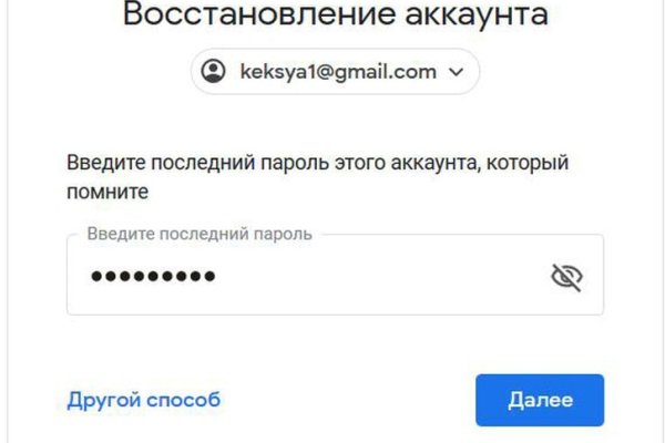 Актуальный домен кракена