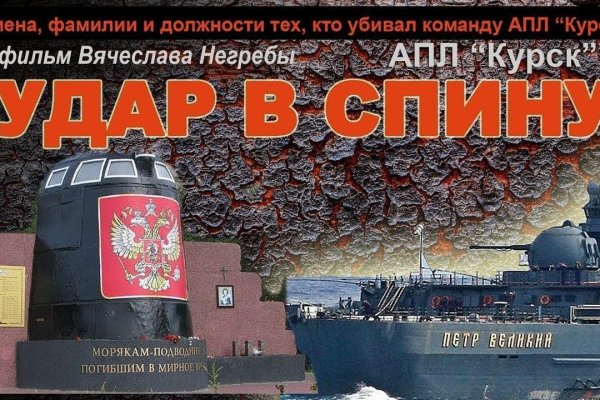 Kraken tor зеркало