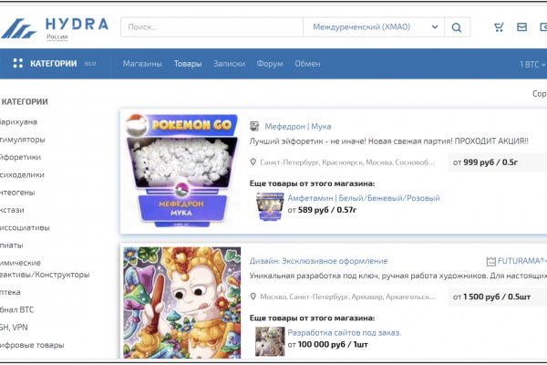 Как перейти на кракен