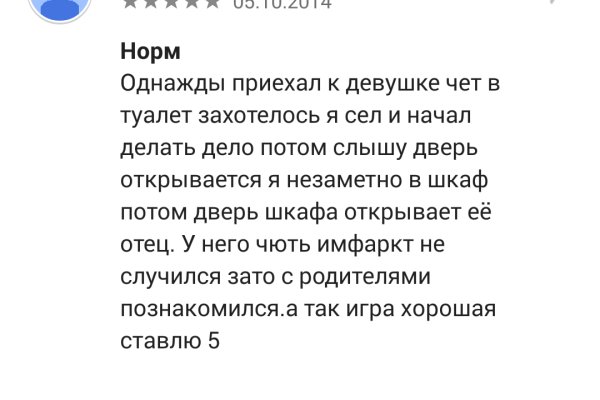Поддержка кракен шоп