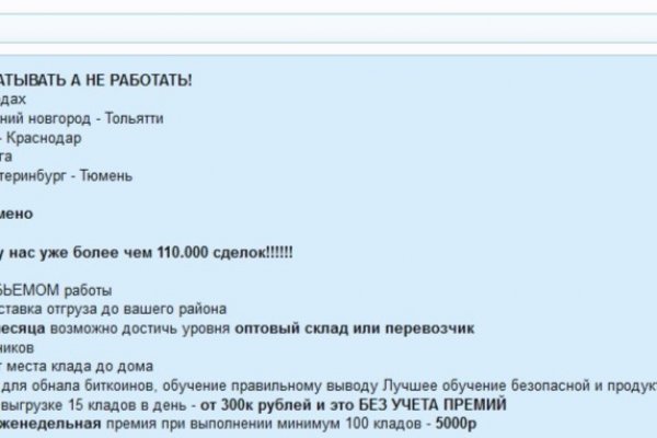 Кракен маркетплейс в россии