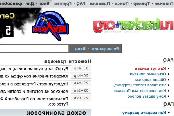 Рабочее зеркало кракен