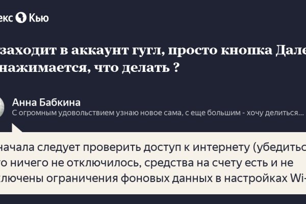 Кракен клирнет