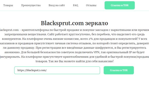 Кракен что это магазин