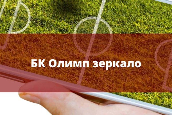 Можно ли восстановить аккаунт в кракен даркнет