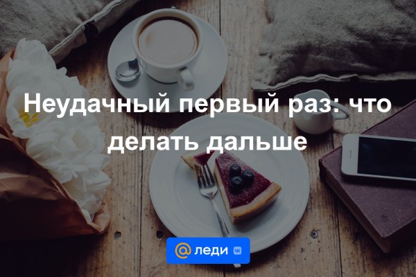 Кракен 2kr pro