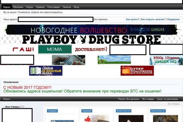 Kraken что это за магазин