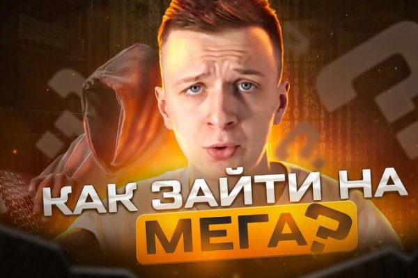 Ссылка на кракен 11
