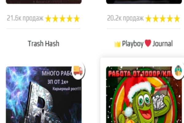 Сайт кракен рабочая ссылка