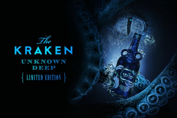Kraken 25 at