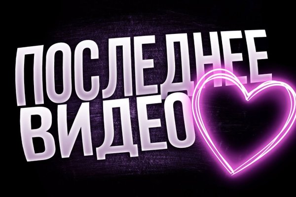 Кракен точка