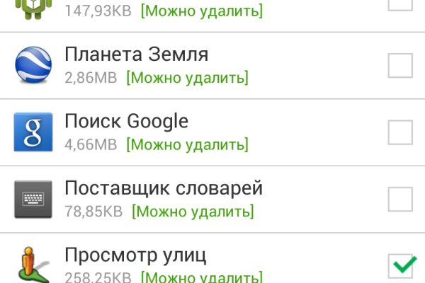 Даркнет площадки