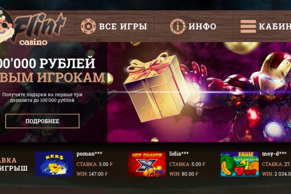 Кракен kr2web in