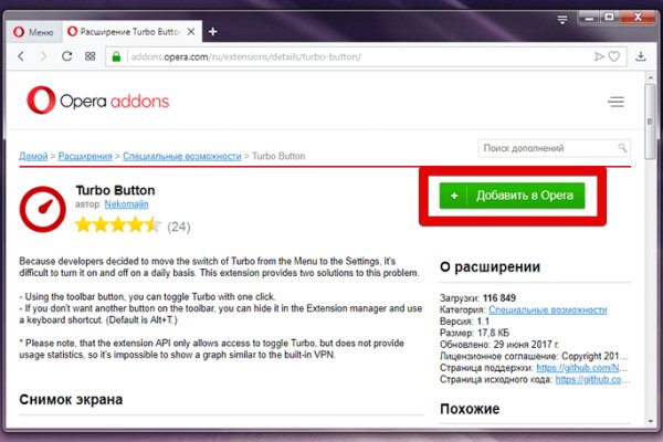 Ссылки на кракен com