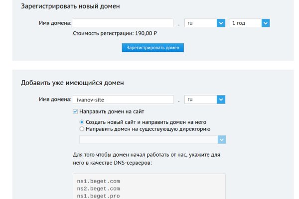Clear ссылка на кракен