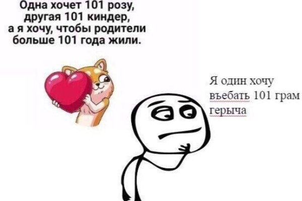 Кракен наркота что это