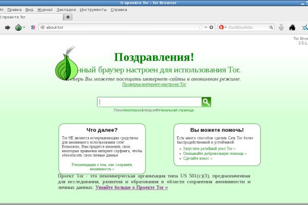 Кракен прямая ссылка
